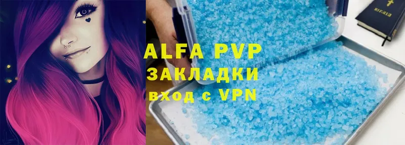 даркнет сайт  мега как зайти  Alfa_PVP VHQ  Сафоново 